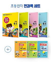 초등 완자 국수사과 4-1세트(2019)